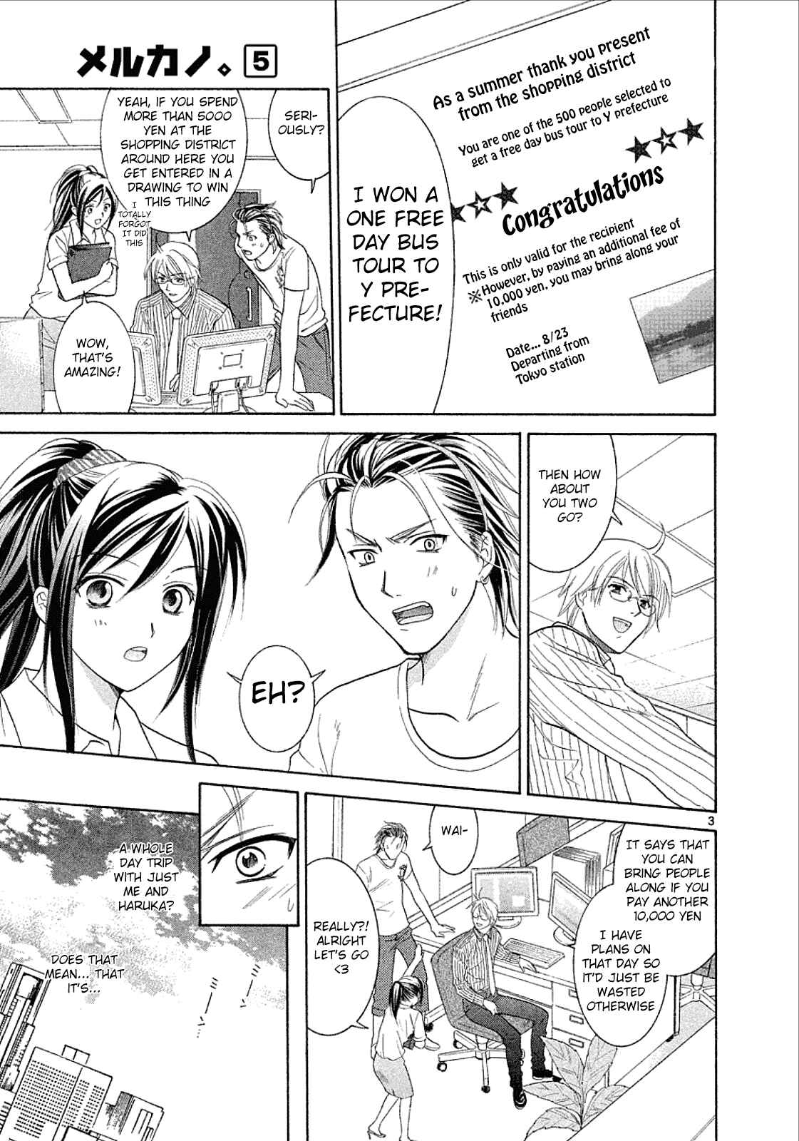 Page 3 Chapter 29 Mel Kano
