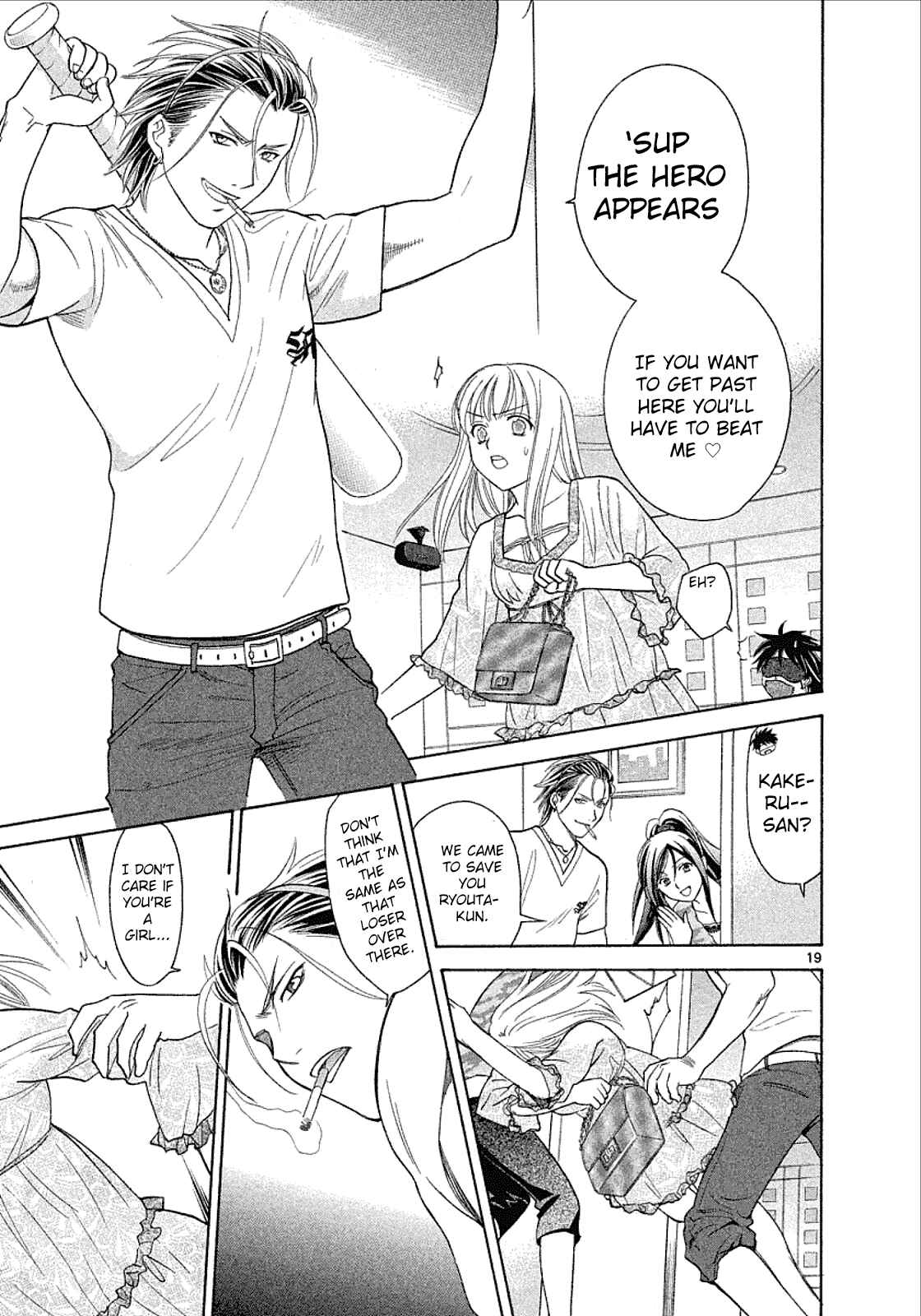 Page 19 Chapter 25 Mel Kano