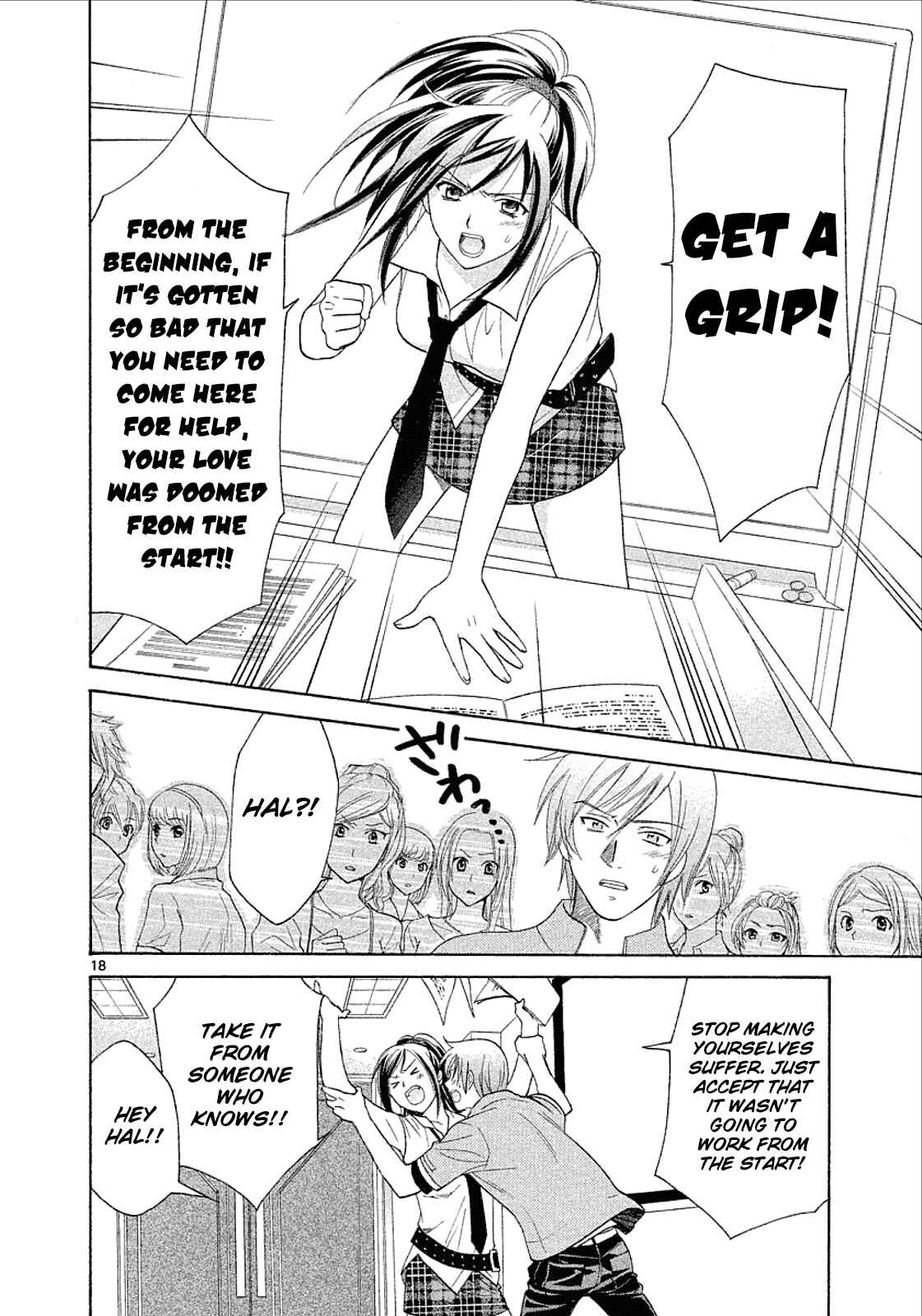 Page 21 Chapter 28 Mel Kano
