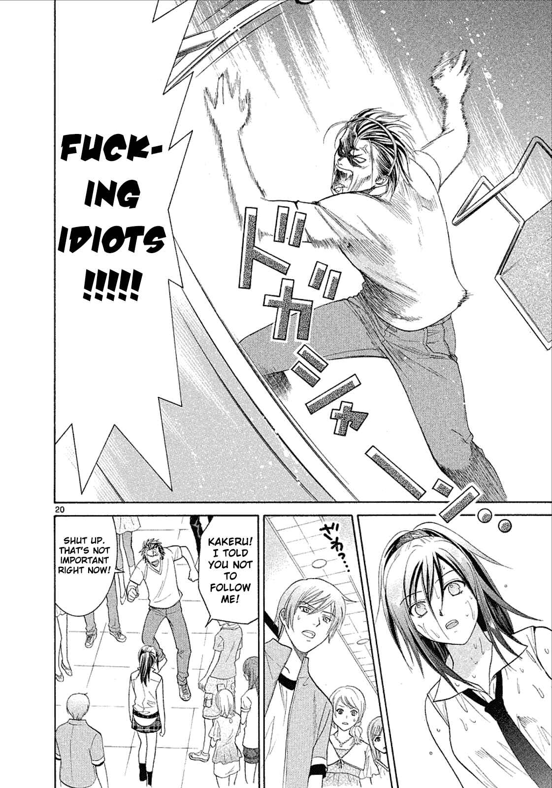 Page 23 Chapter 28 Mel Kano
