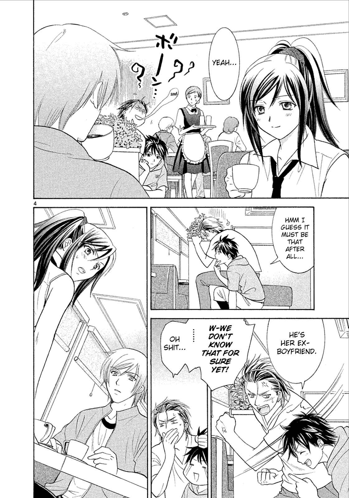 Page 7 Chapter 28 Mel Kano