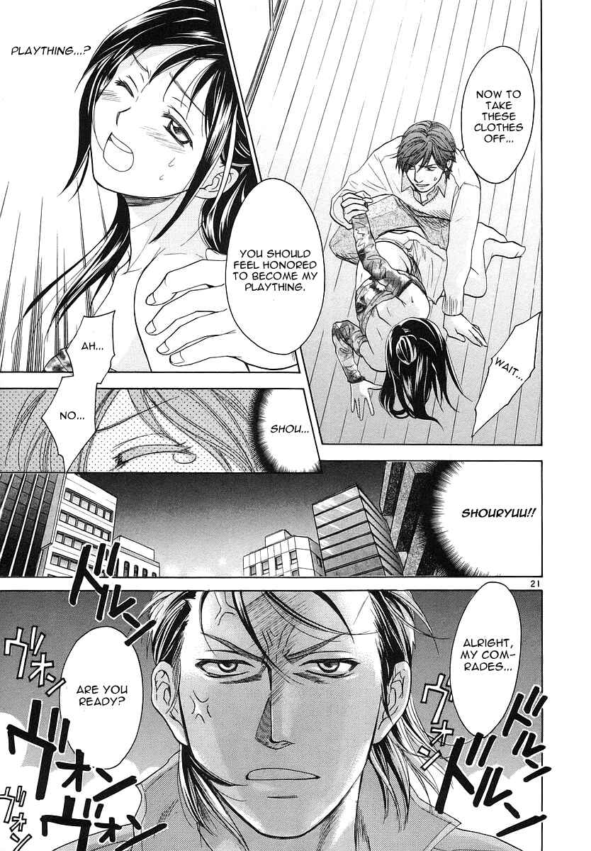 Page 24 Chapter 4 Mel Kano