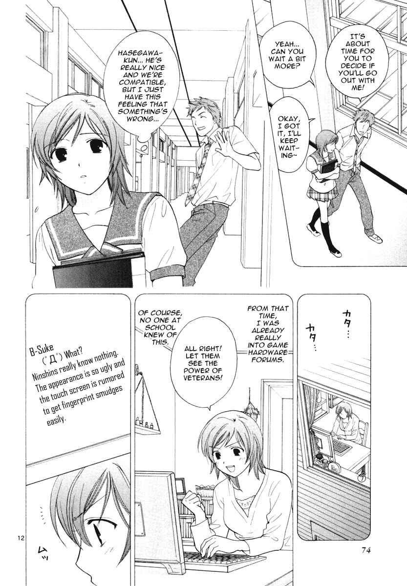 Page 13 Chapter 16 Mel Kano