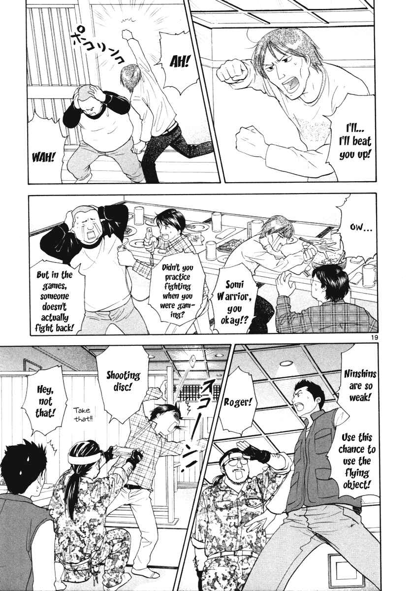Page 20 Chapter 16 Mel Kano