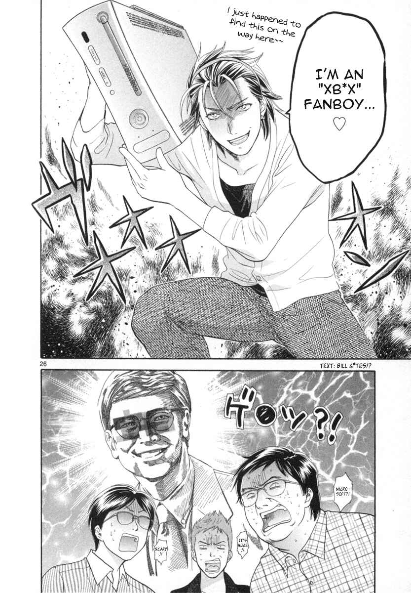 Page 27 Chapter 16 Mel Kano
