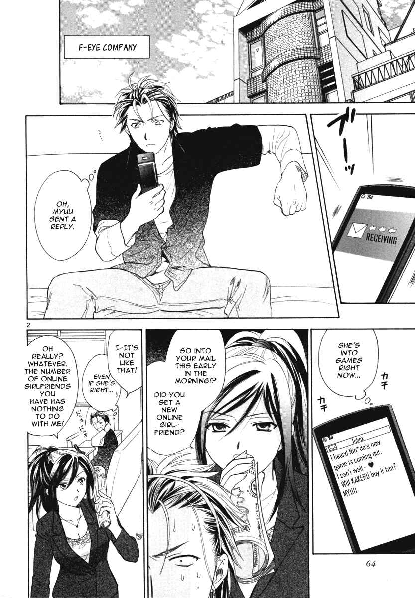 Page 3 Chapter 16 Mel Kano