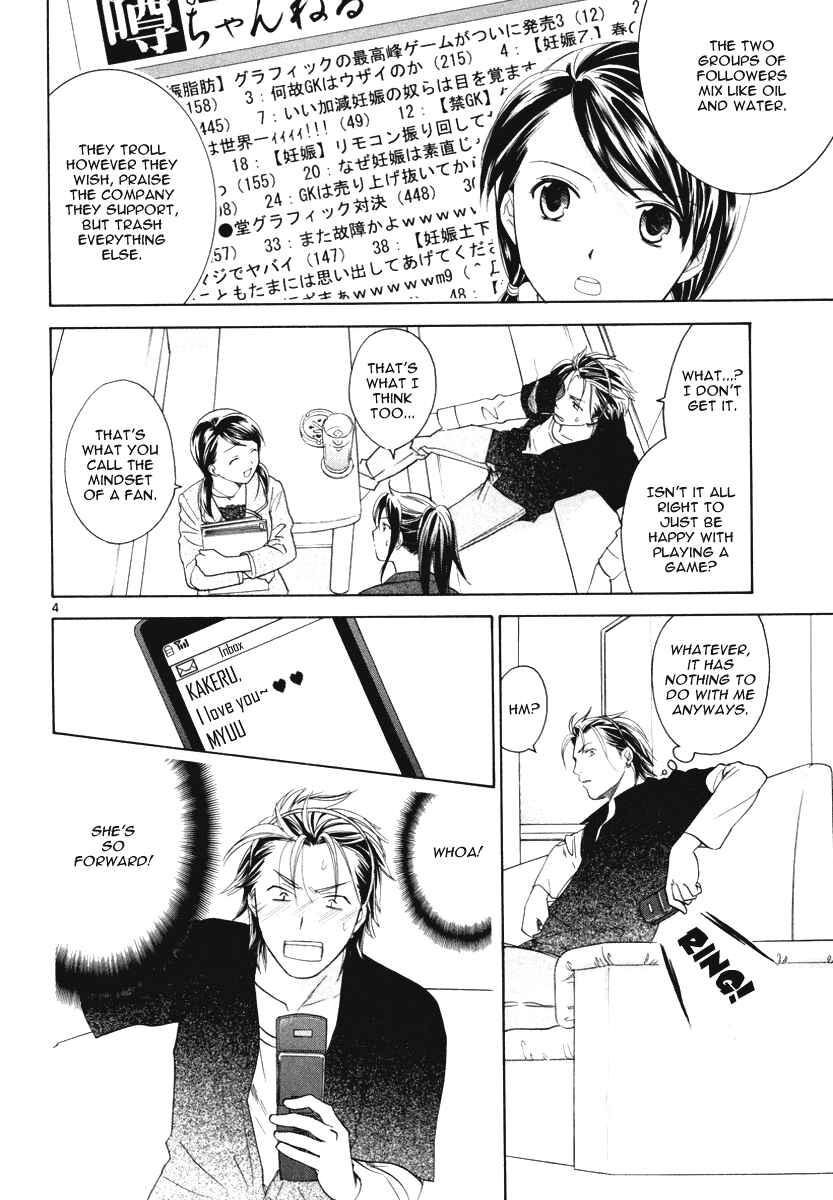 Page 5 Chapter 16 Mel Kano