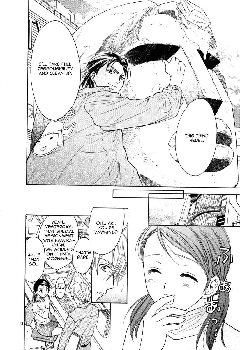 Page 15 Chapter 7 Mel Kano