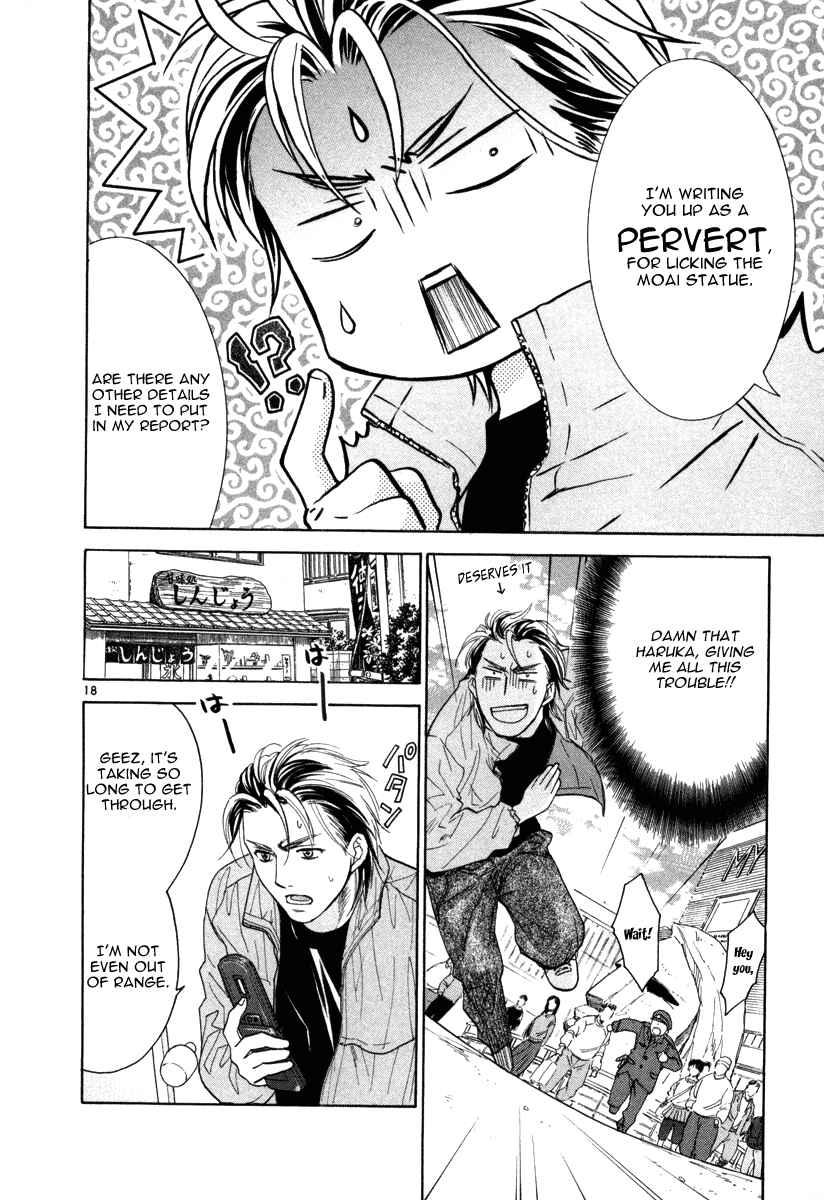 Page 21 Chapter 7 Mel Kano