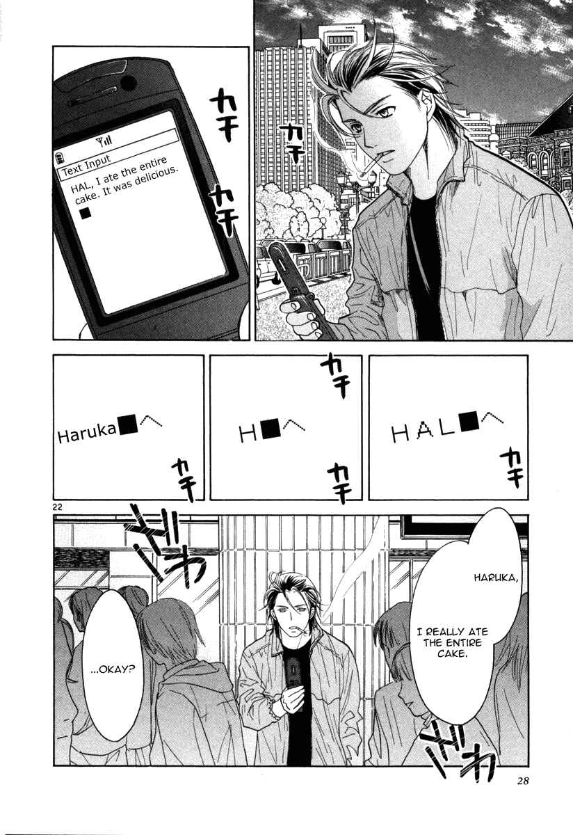 Page 25 Chapter 7 Mel Kano