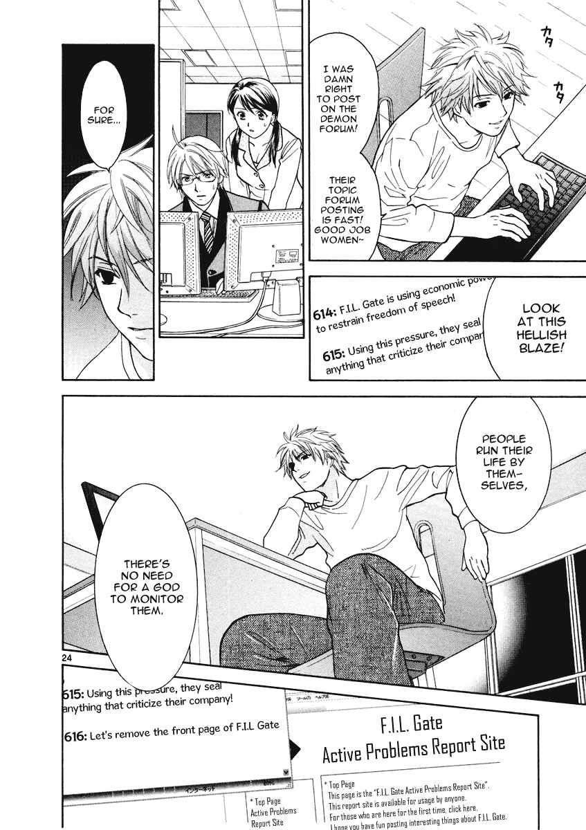 Page 25 Chapter 18 Mel Kano