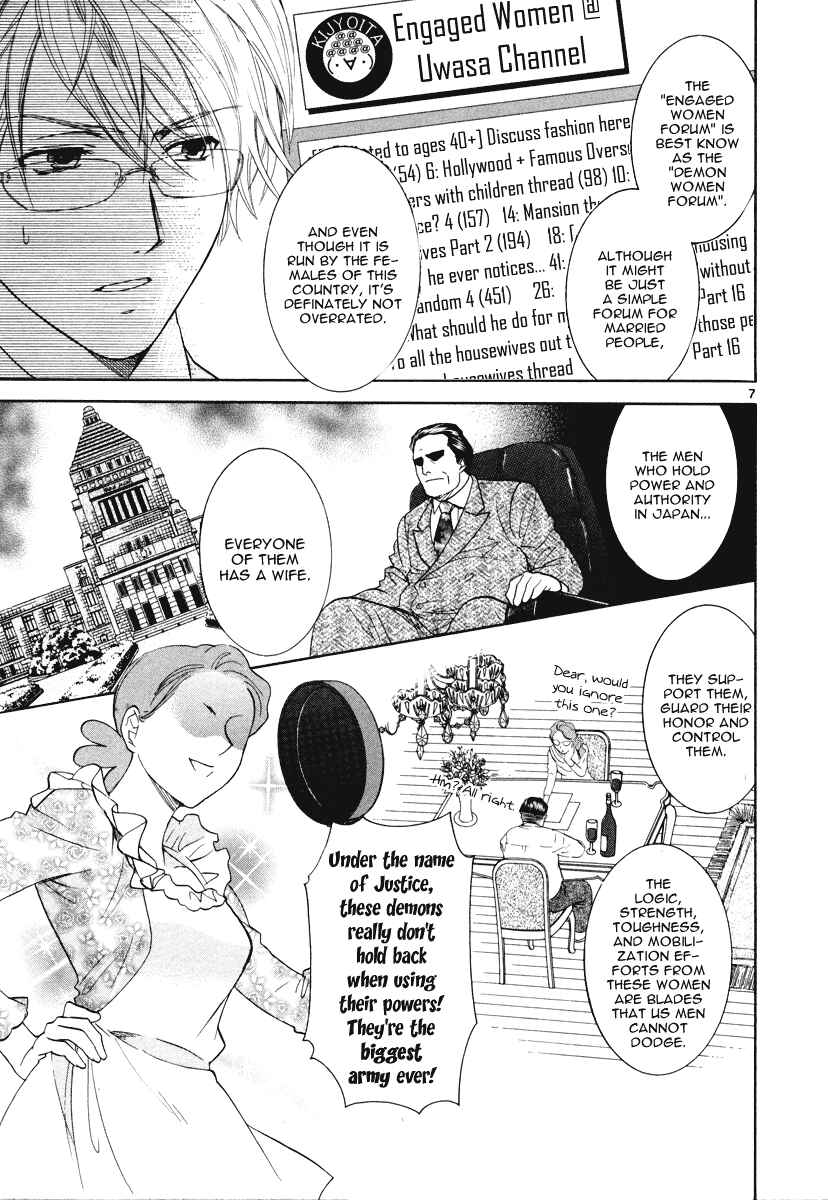 Page 8 Chapter 18 Mel Kano