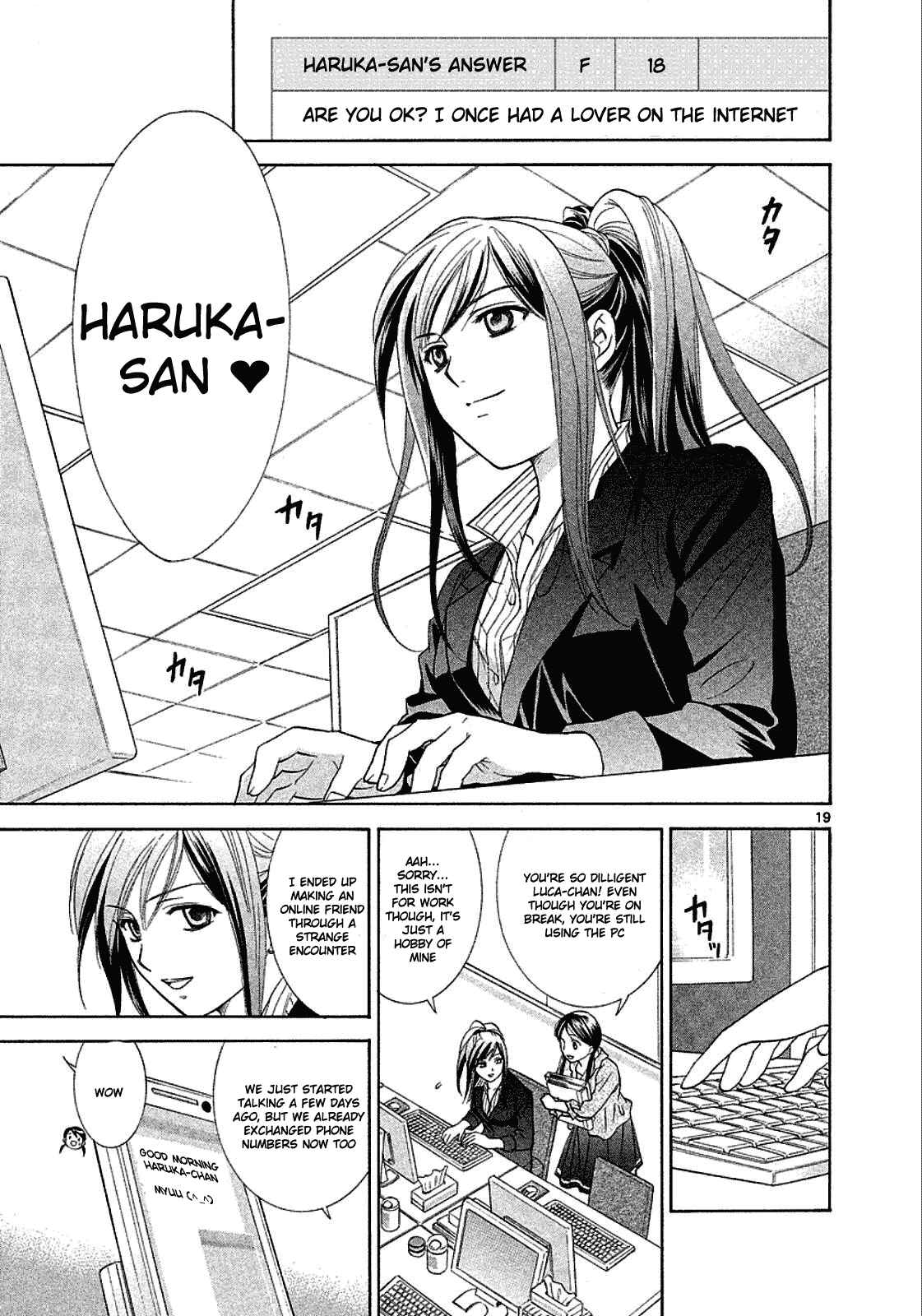 Page 19 Chapter 20 Mel Kano