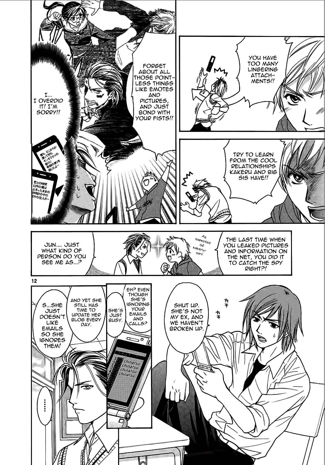 Page 12 Chapter 22 Mel Kano