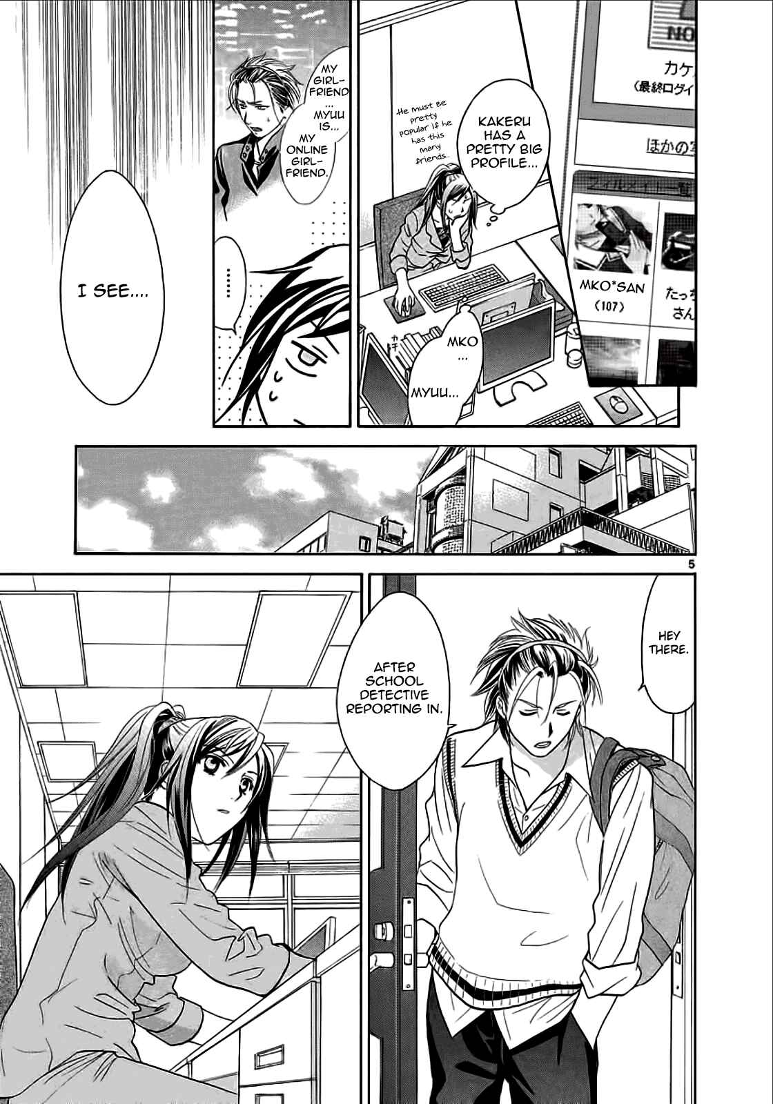 Page 5 Chapter 22 Mel Kano