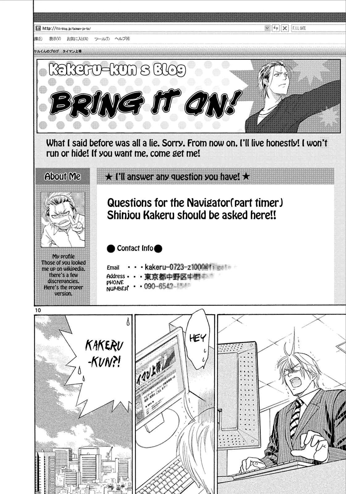 Page 10 Chapter 32 Mel Kano