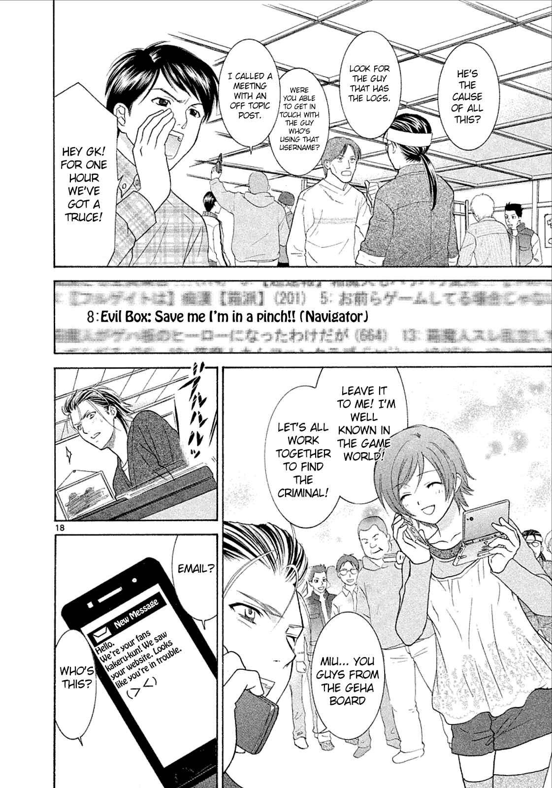 Page 18 Chapter 32 Mel Kano