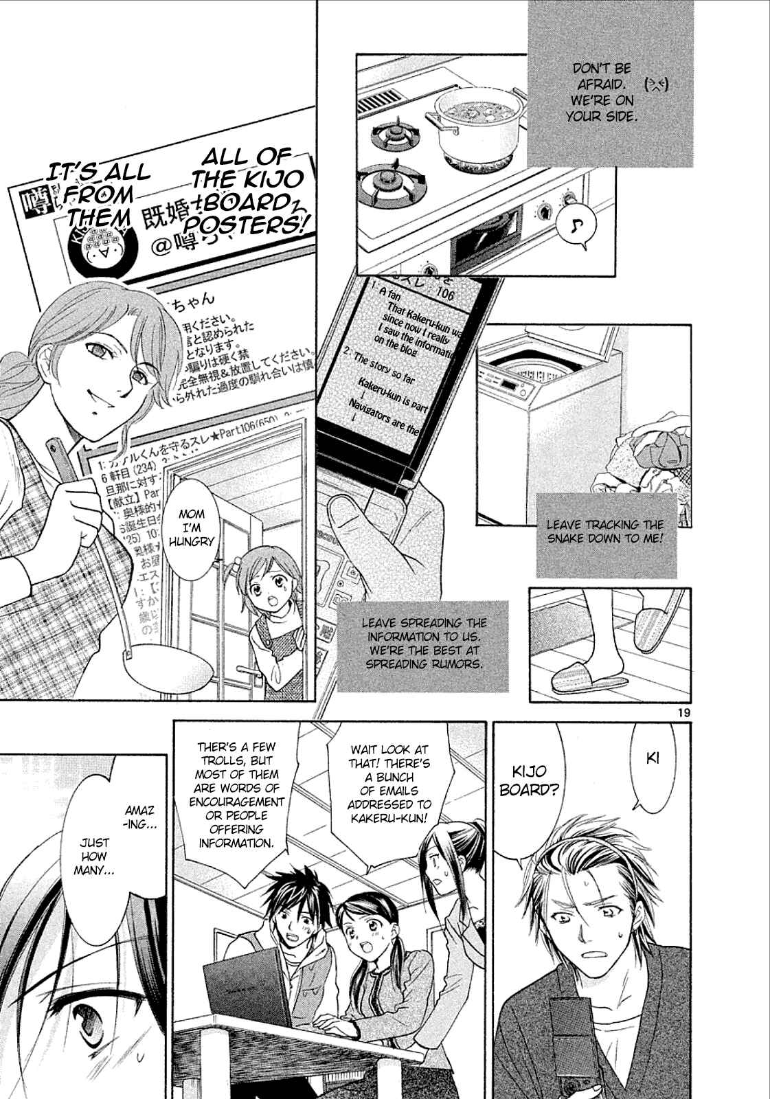 Page 19 Chapter 32 Mel Kano