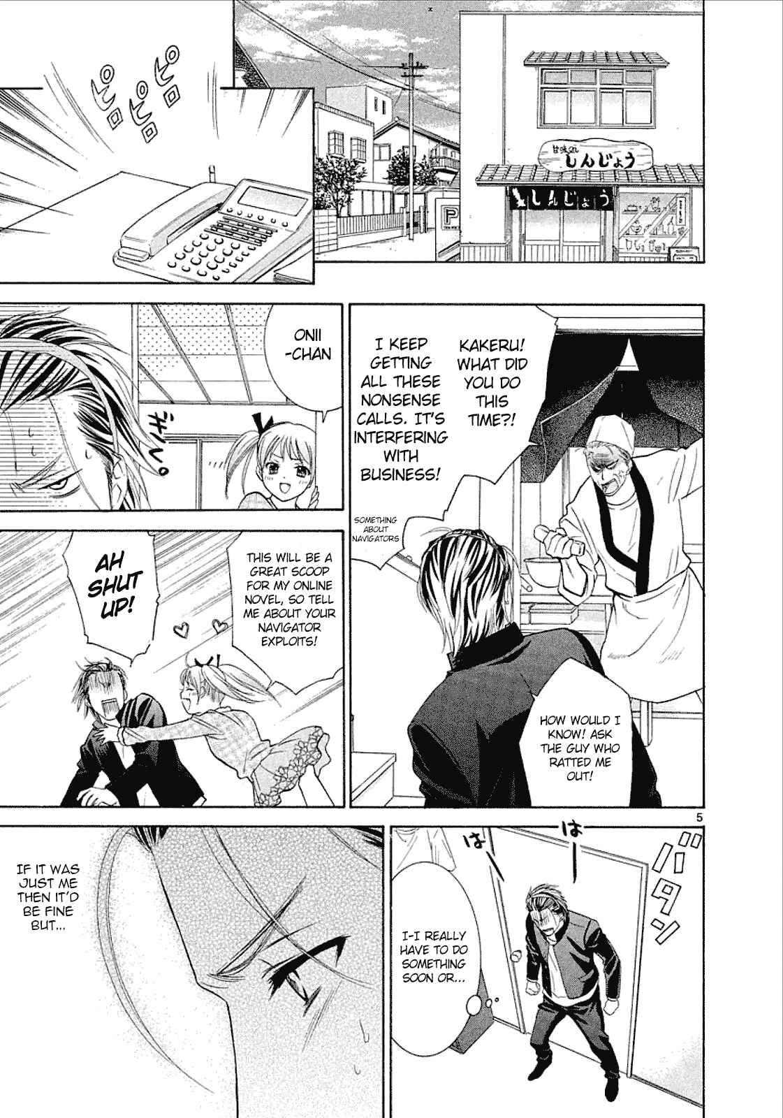 Page 5 Chapter 32 Mel Kano