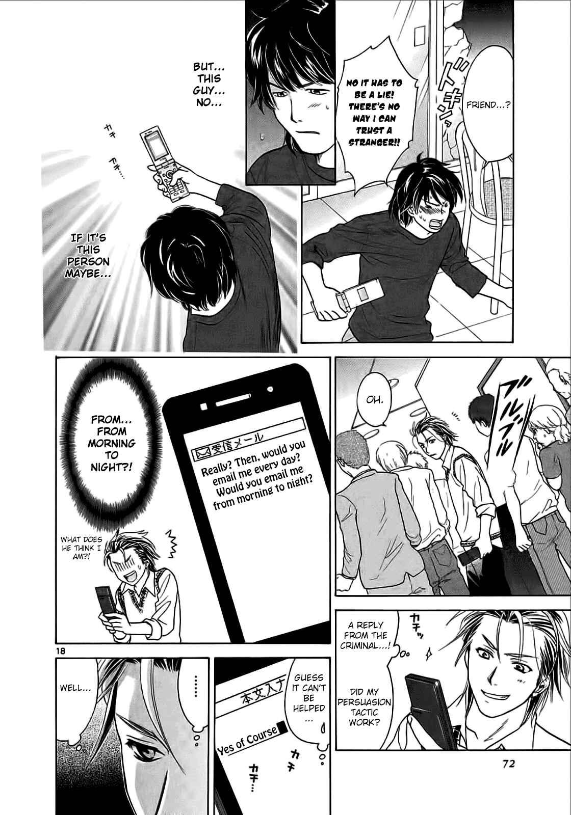 Page 18 Chapter 23 Mel Kano