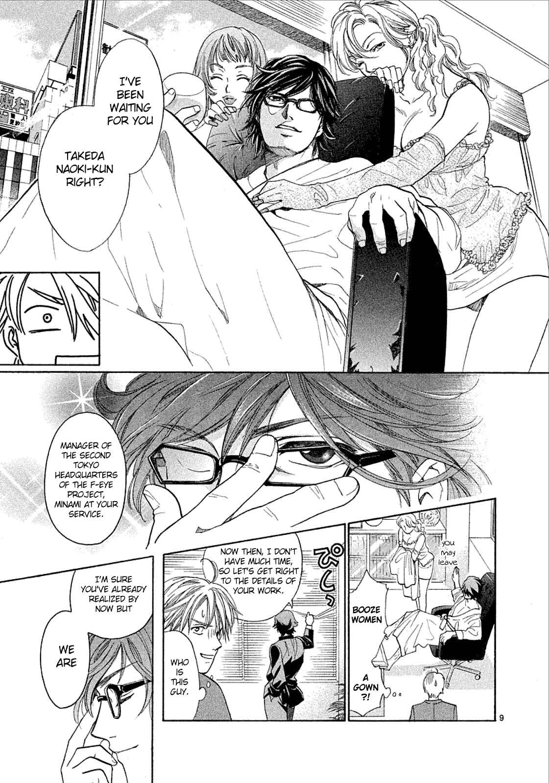 Page 10 Chapter 35 Mel Kano