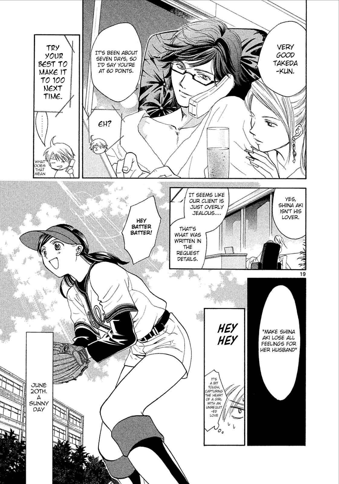 Page 20 Chapter 35 Mel Kano