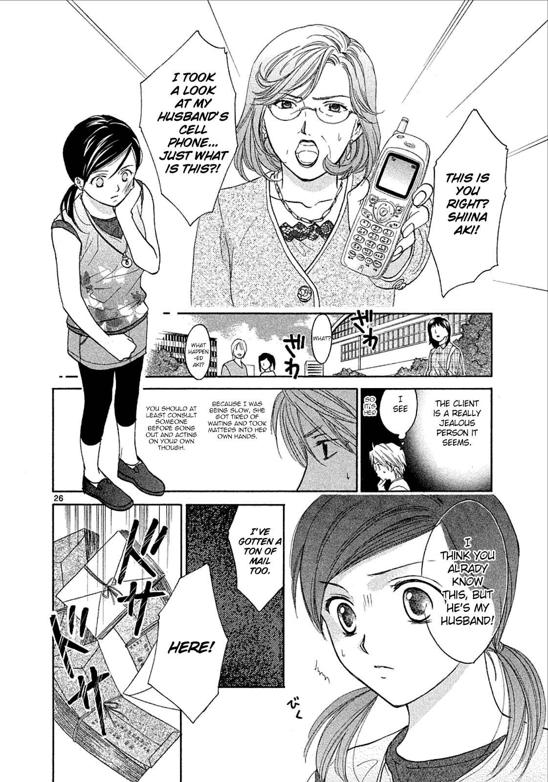 Page 27 Chapter 35 Mel Kano