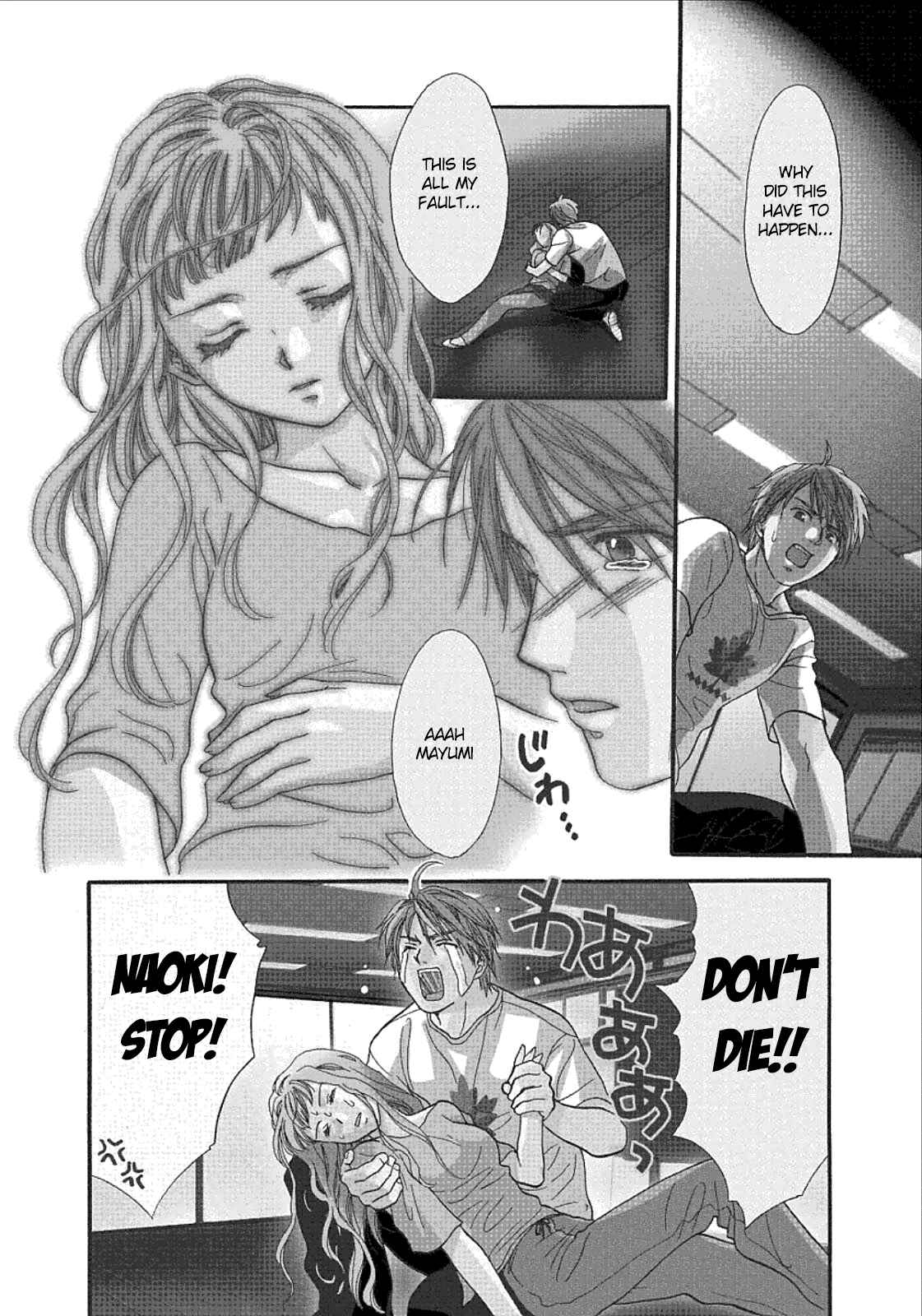 Page 5 Chapter 35 Mel Kano