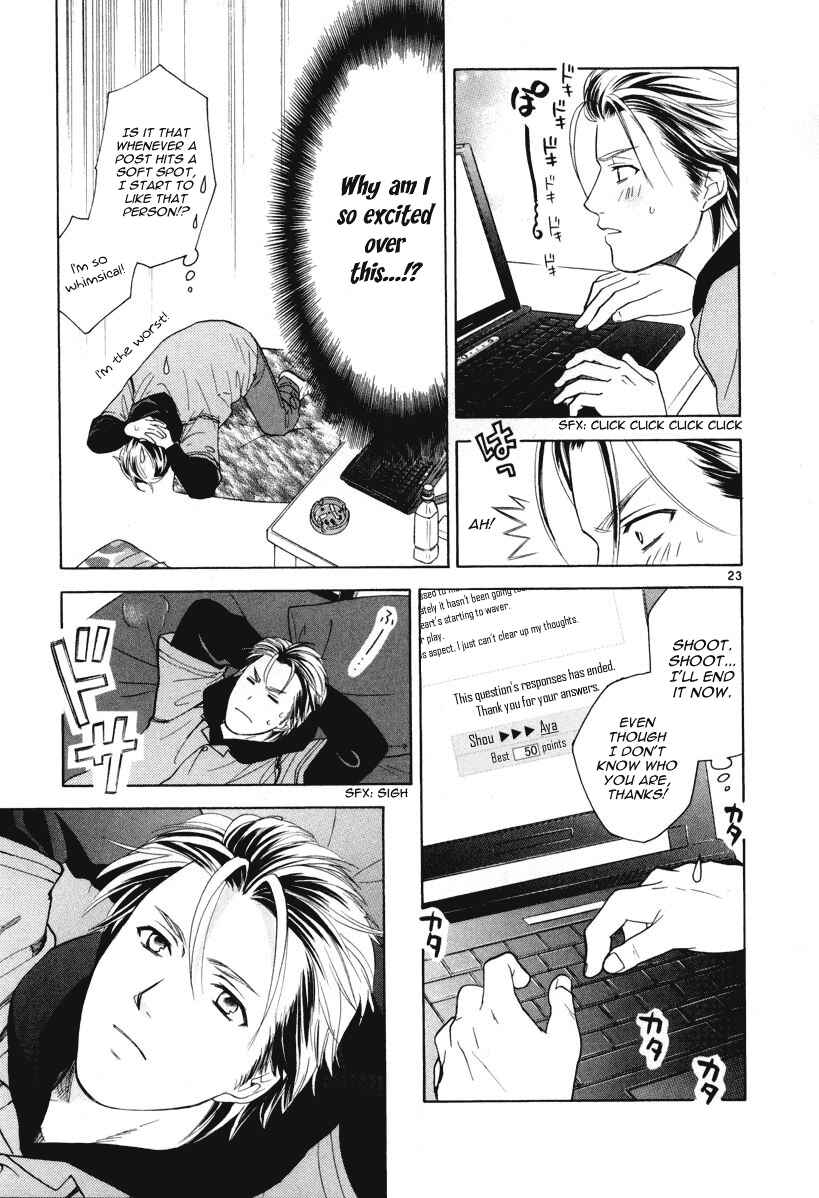 Page 23 Chapter 10 Mel Kano