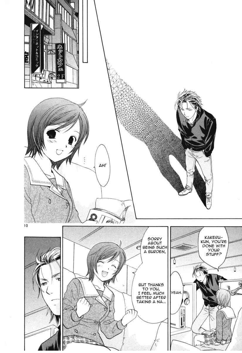 Page 11 Chapter 13 Mel Kano