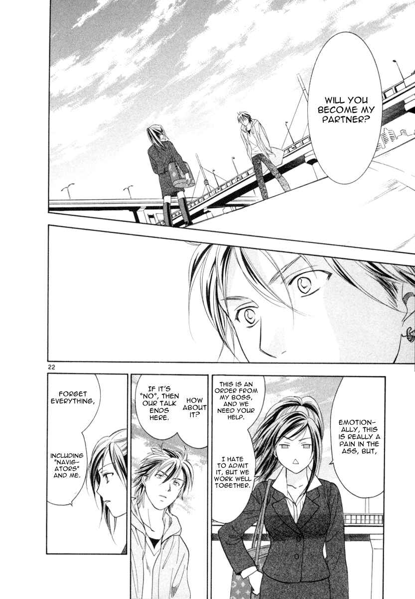 Page 23 Chapter 13 Mel Kano