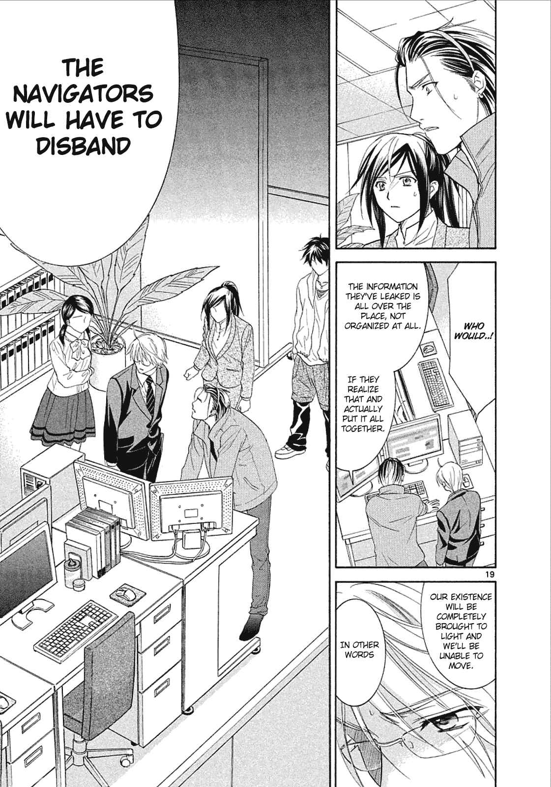 Page 19 Chapter 31 Mel Kano