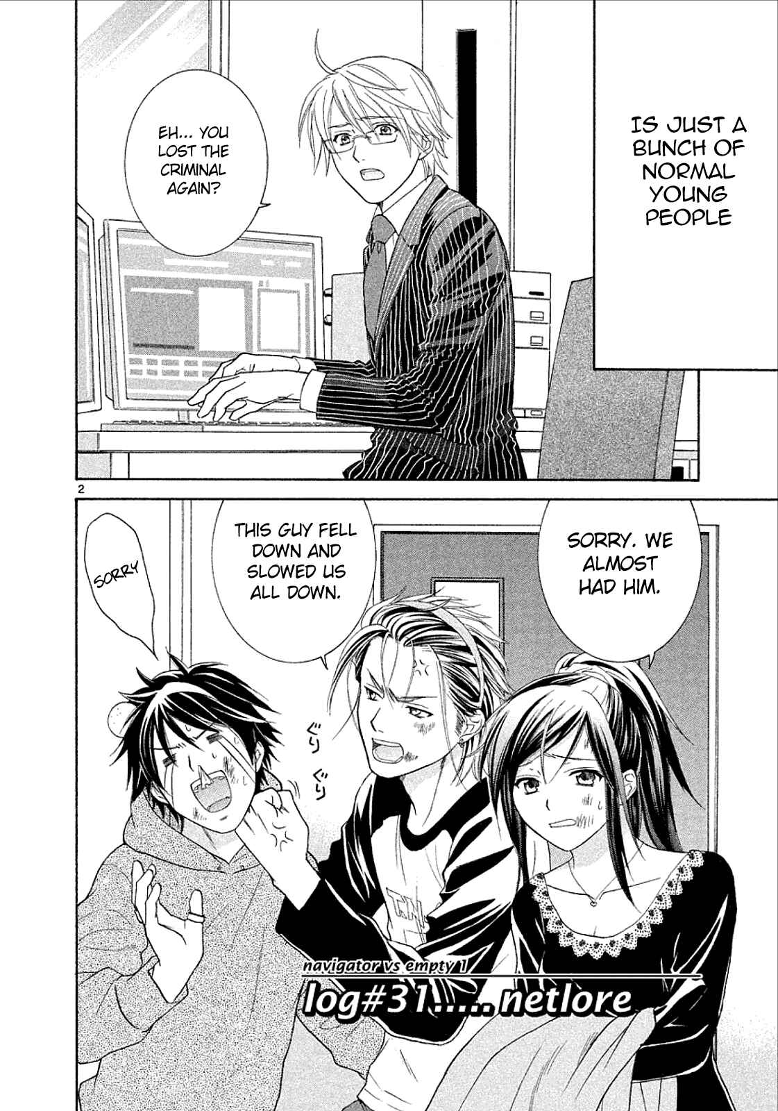 Page 2 Chapter 31 Mel Kano
