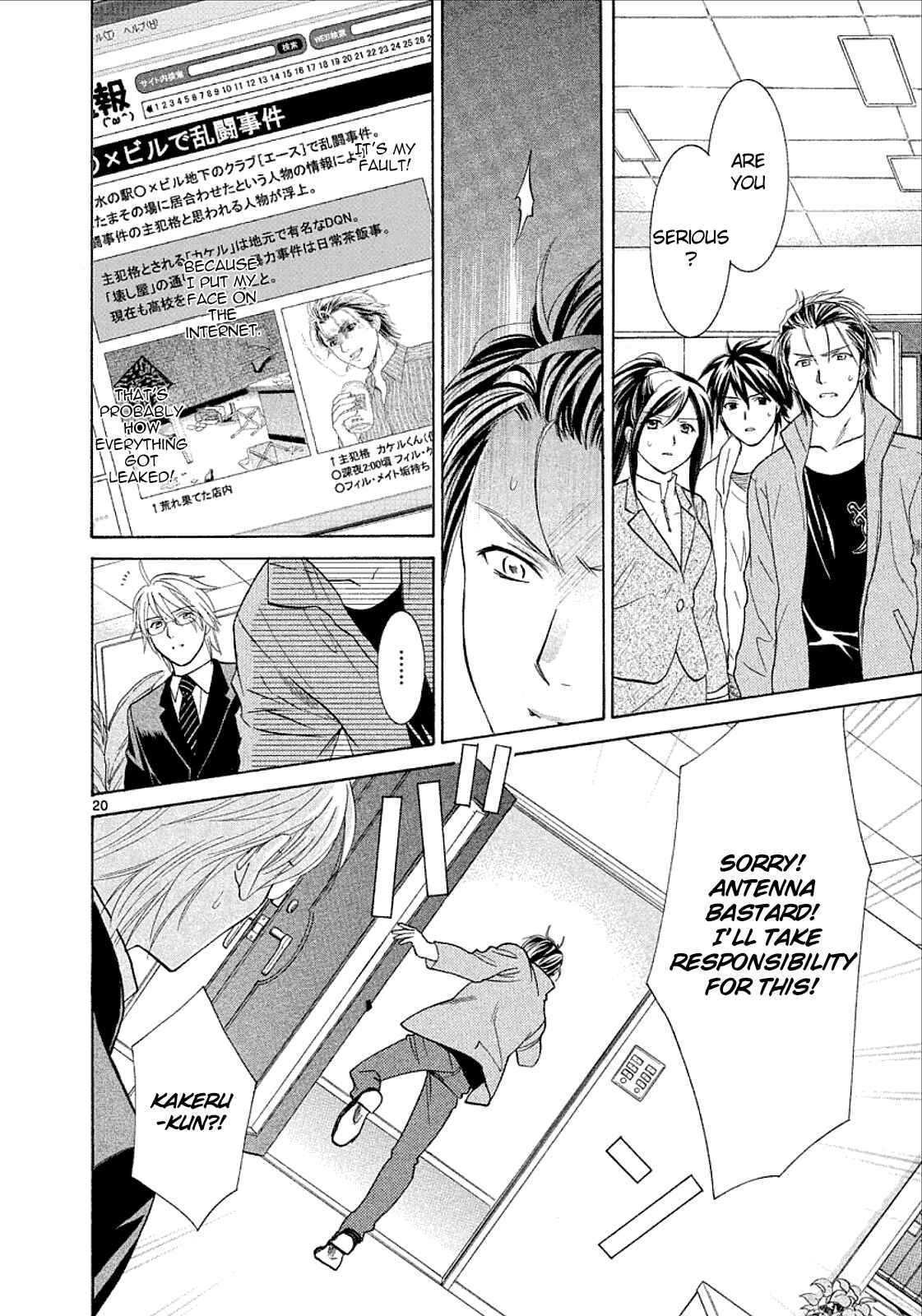 Page 20 Chapter 31 Mel Kano