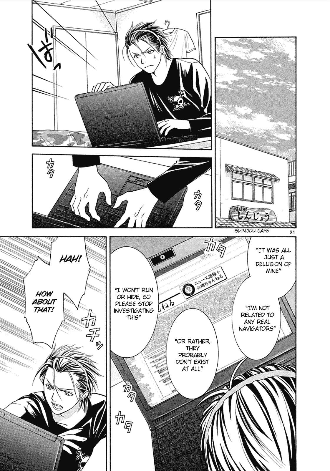 Page 21 Chapter 31 Mel Kano