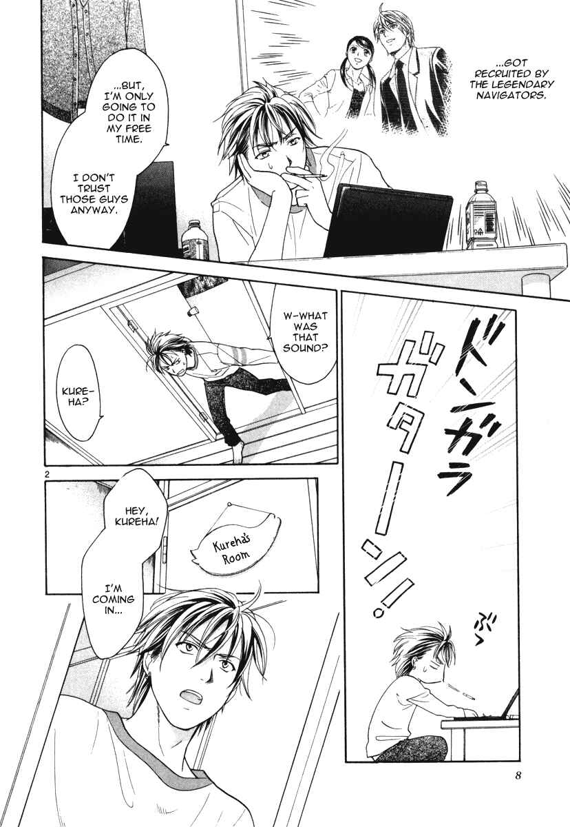 Page 10 Chapter 14 Mel Kano