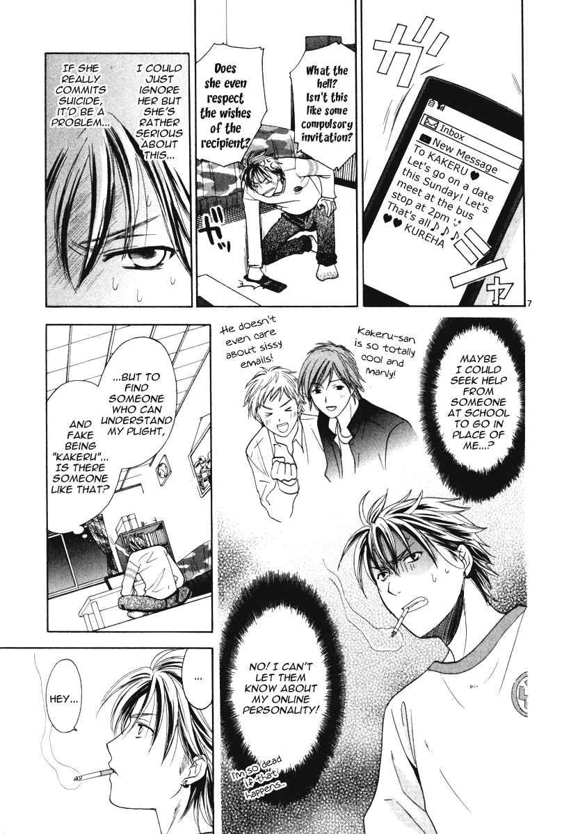 Page 15 Chapter 14 Mel Kano