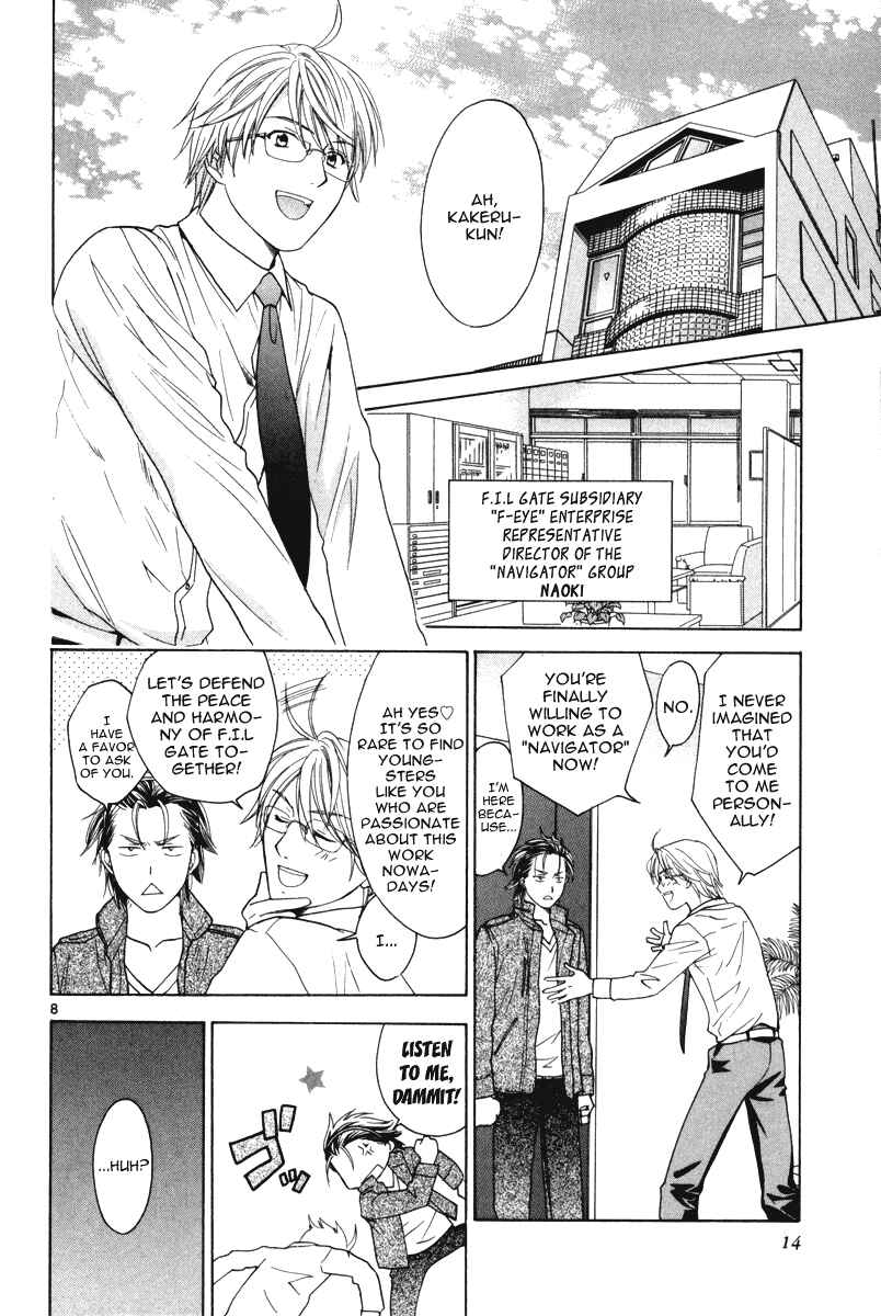 Page 16 Chapter 14 Mel Kano