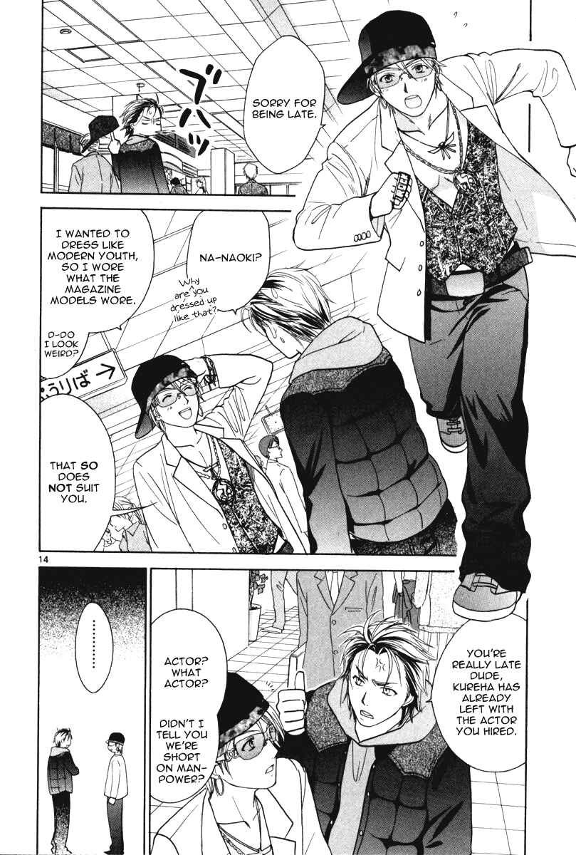 Page 22 Chapter 14 Mel Kano