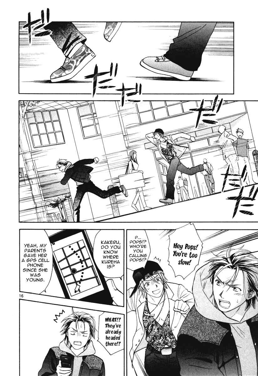 Page 24 Chapter 14 Mel Kano