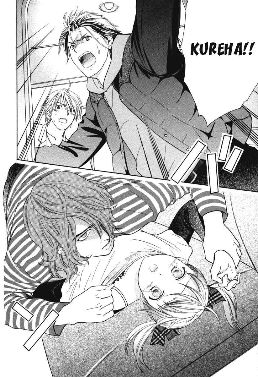 Page 30 Chapter 14 Mel Kano