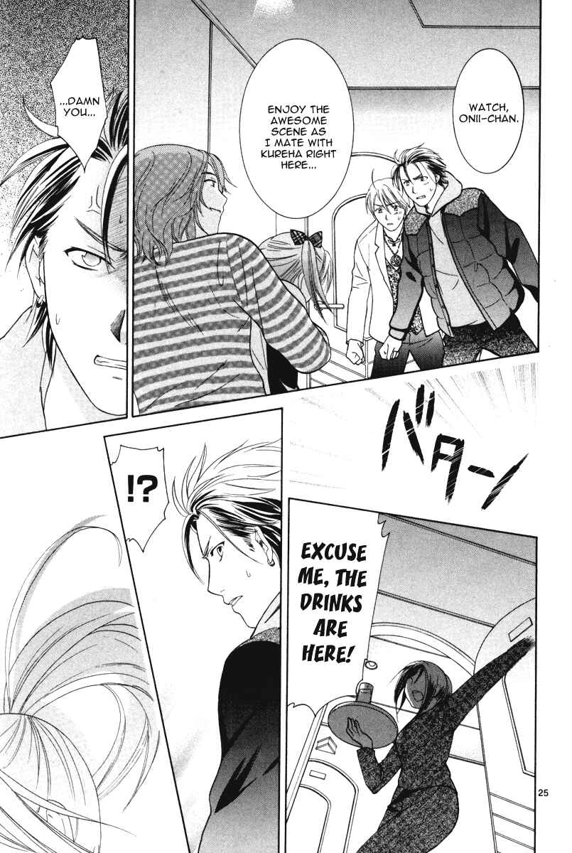 Page 33 Chapter 14 Mel Kano