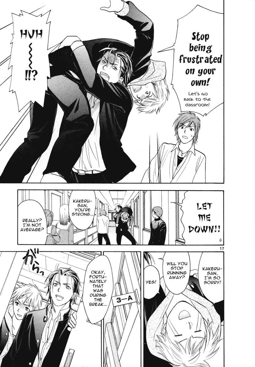 Page 18 Chapter 17 Mel Kano