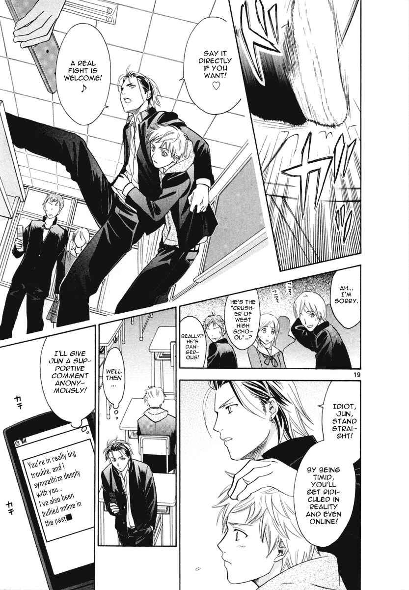 Page 20 Chapter 17 Mel Kano