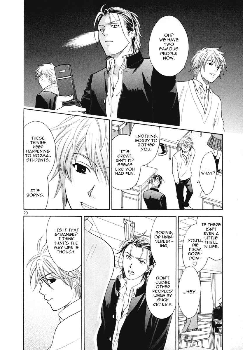 Page 21 Chapter 17 Mel Kano