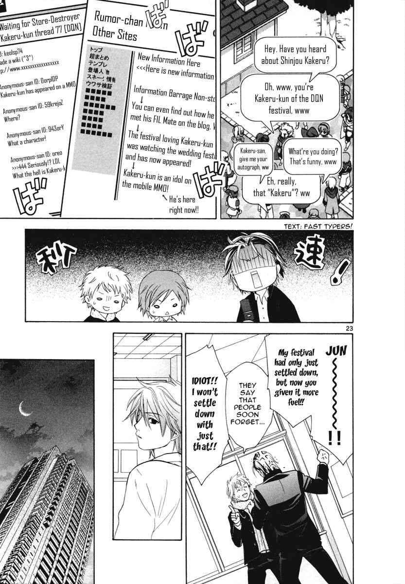 Page 24 Chapter 17 Mel Kano
