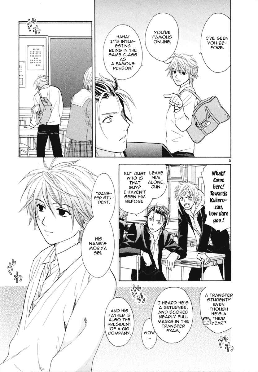 Page 6 Chapter 17 Mel Kano