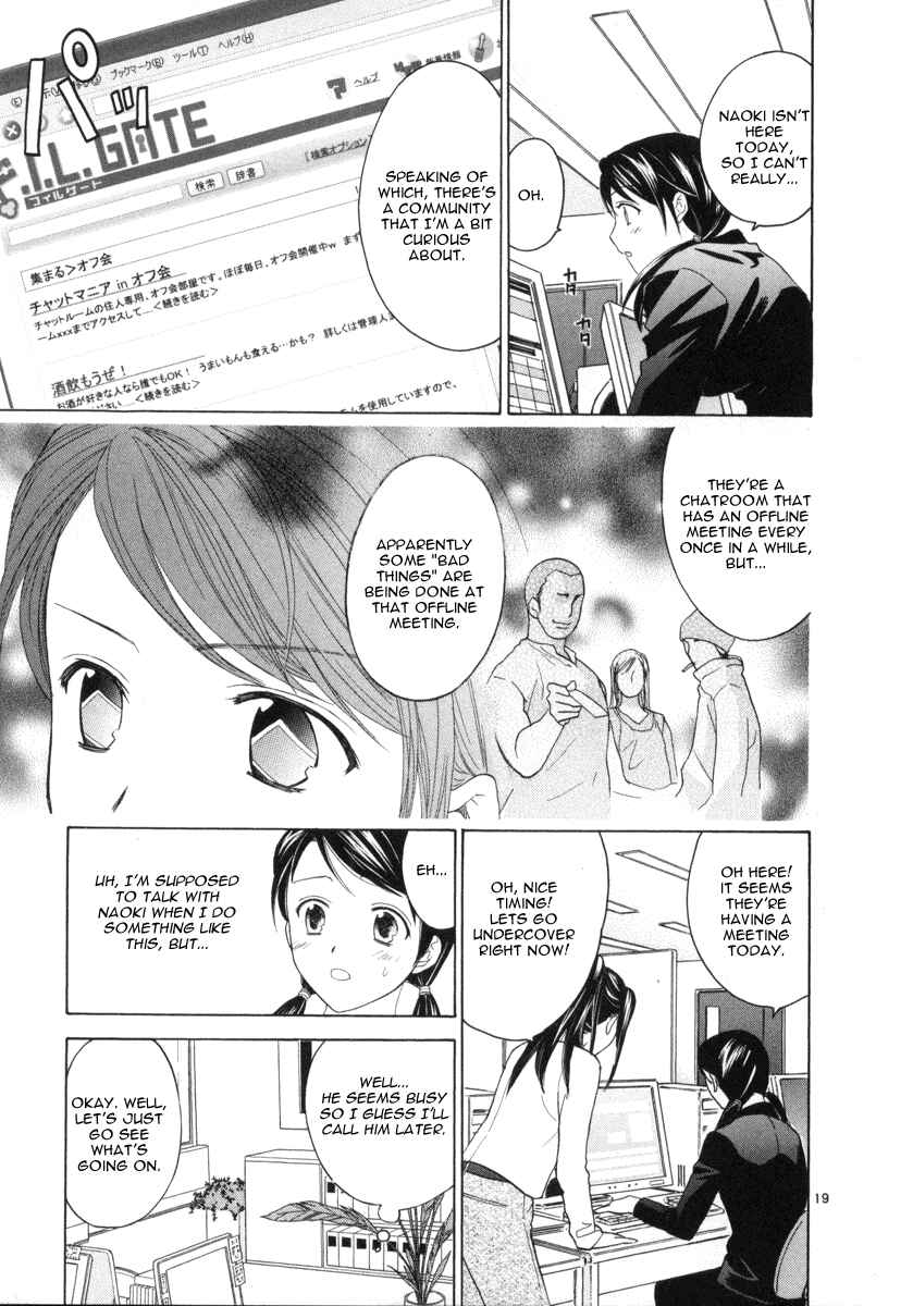Page 19 Chapter 8 Mel Kano