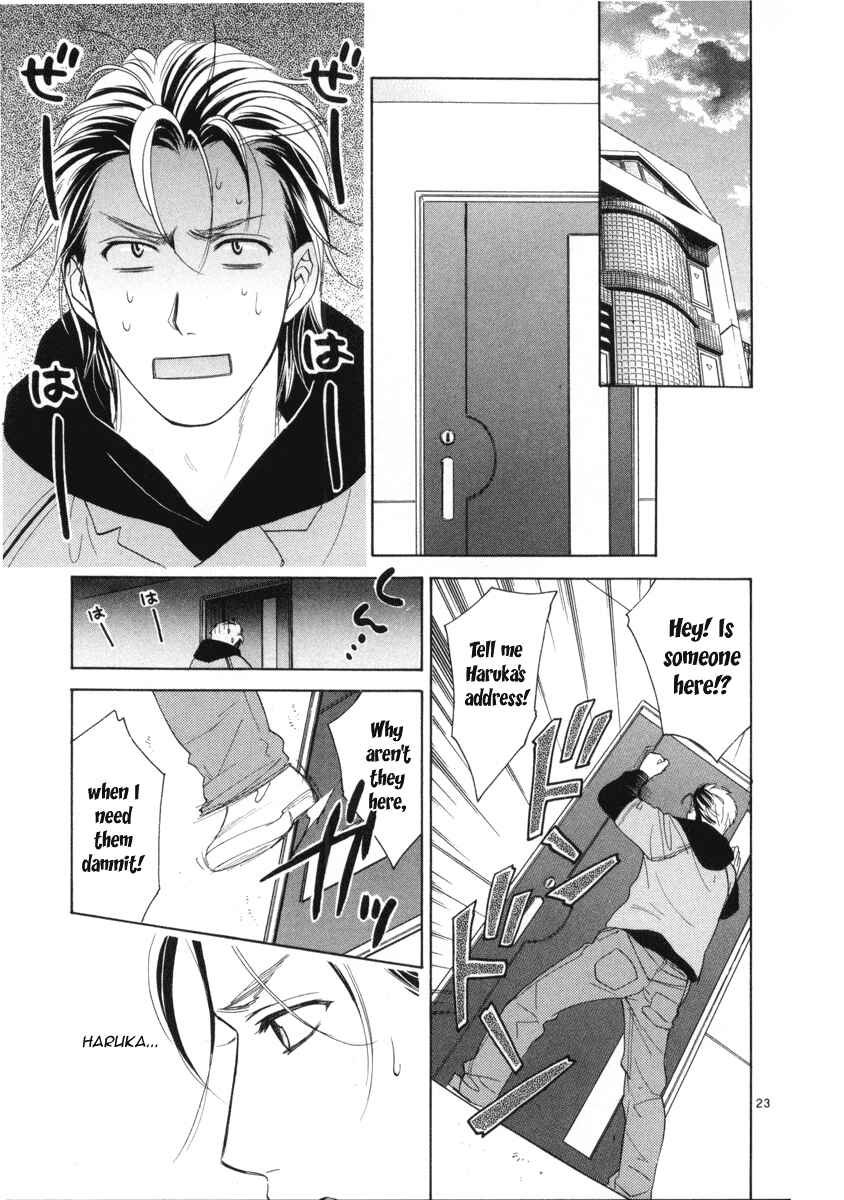 Page 23 Chapter 8 Mel Kano