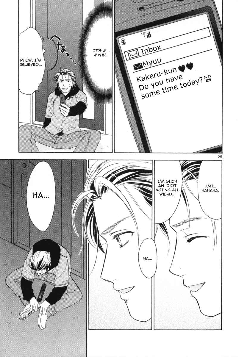 Page 25 Chapter 8 Mel Kano